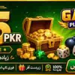 75 PKR Game